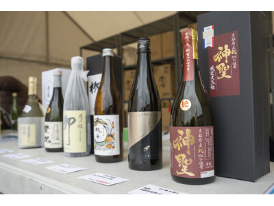 第三回「伏見 酒フェス~FUSHIMI SAKE FES.~」2026年3月14日（土）開催