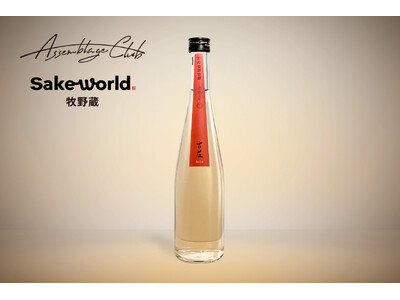 京都発のブレンド日本酒「Assemblage Club(アッサンブラージュクラブ)」が熟成古酒の新商品『KOKA-古花-』を販売開始