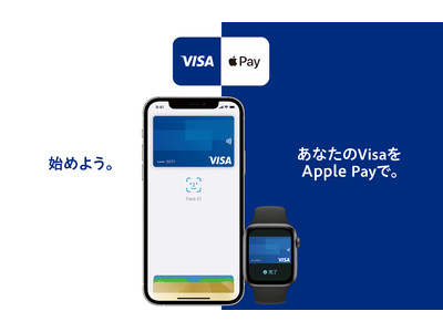 Visa、Apple Payの対応を日本で開始