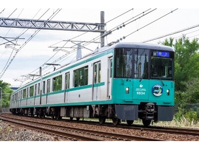 2024年春より「神戸市営地下鉄」全駅でクレジットカード等のタッチ決済による乗車を開始