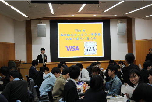 Visa、「Visa杯 お金の達人一首大会」を開催