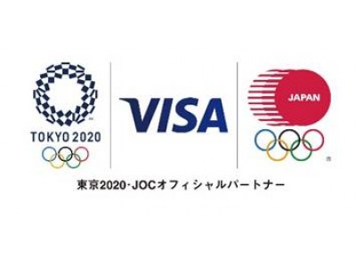 Visa、「JOCオリンピック選手強化寄付プログラム with Visa」をマッチング形式で開始