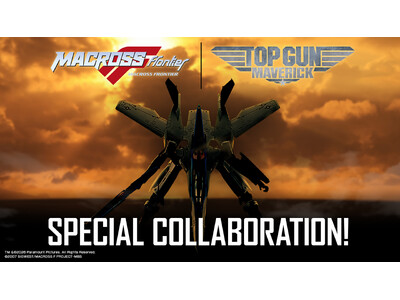 『トップガン マーヴェリック』と『マクロスＦ』が奇跡のコラボレーション！マーヴェリックの愛機のカラーリン...