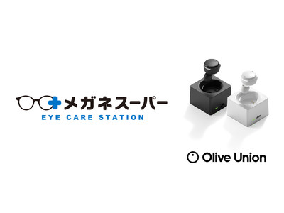 聴覚サポートイヤホン「Olive Smart Ear」、メガネスーパー全店舗にて販売開始