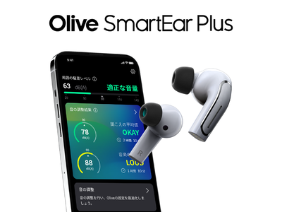 大きい音でも解像度が高い音質Olive オリーブ SmartEar Plus スマートイヤー プラス 集音器