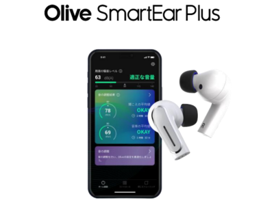 オリーブスマートイヤープラス Olive Smart Ear Plusイヤホン