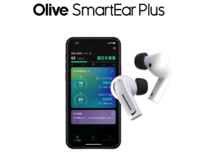 オリーブスマートイヤープラスOlive SmartEar Plus購入時期2023年10月