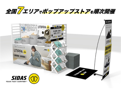 シダスジャパン、全国7エリアでポップアップストアを順次開催