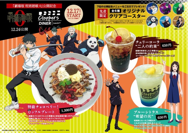 wŁ@p OxJLO  OhVl}TVCr5FJtFuNbp[Y_Ci[vɂČJLOj[̔I撅̍wғTI