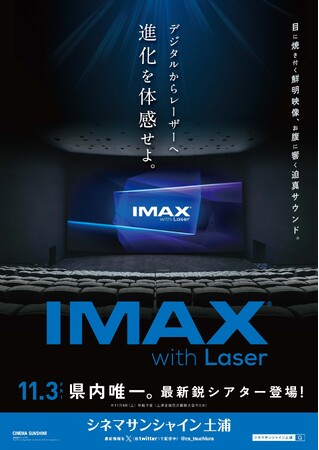 uIMAX(R)[U[vI11/3iEjjI[vII[vjOíwSW-1.0xyVl}TVCyYz