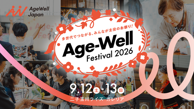 Age-Well Festival 2026