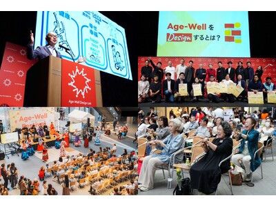 業界最大規模！超高齢社会をポジティブに捉える「Age-Well Conference ＆ Festival 2025」開催決定！