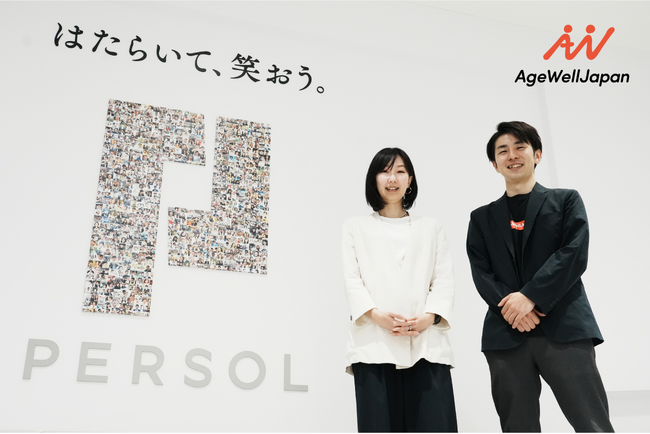 AgeWellJapan「はたらくWell-being指標」で、比較データを大幅に上回る結果に！