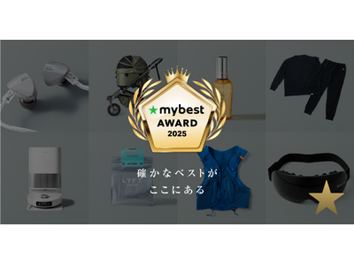 ����3,000���l�����p���鏤�i��r�T�[�r�X�u�}�C�x�X�g�v���A16,000�_�ȏ�̏��i�E�T�[�r�X���r���؂��đI�o����40�̃x�X�g�o�C�umybest AWARD 2025�v�𔭕\