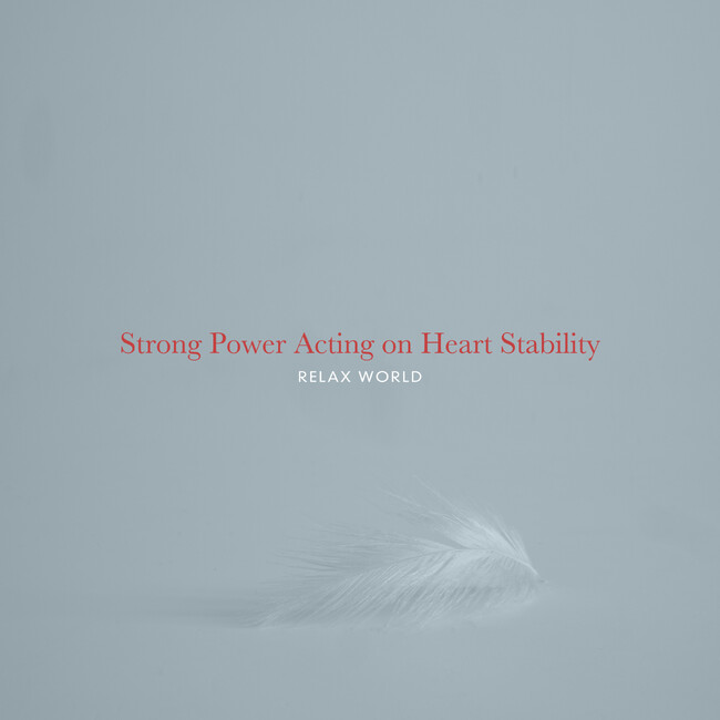 心の緊張にそっと寄り添う音楽体験──RELAX WORLD新作『Strong Power Acting on Heart Stability』4月25日配信