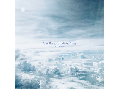 眠れぬ夜に、ひと息の宇宙へ──哲学的ピアノが導く『One Breath, Infinite Skies』配信開始