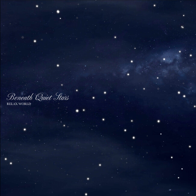睡眠用アンビエントミュージックで話題のRELAX WORLD、新作『Beneath Quiet Stars』を8/22配信