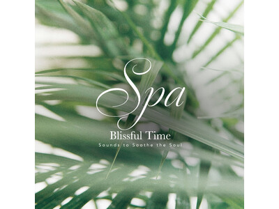 “うつくしい睡眠時間”をととのえるスパ音楽|CROIX HEALING新作『SPA Blissful T...