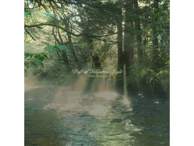 “睡眠の質”が今話題の注目ワード。CROIX HEALINGがSleep向け新作『Drift of Forgotten Light』を11/28公開