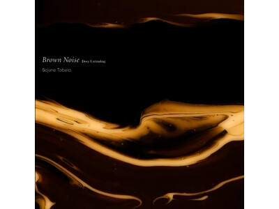 無音より、整う音がある。休息と集中の環境に着目した3つのノイズ作品。Bajune Tobeta『Brown Noise 』『Pink Noise 』『White Noise』4/17配信開始
