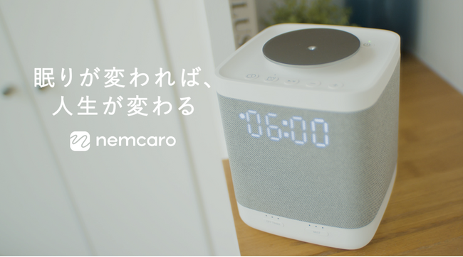 音と香りで、“眠れる環境”を提案。睡眠ウェルネスブランド「nemcaro」、ビックカメラ池袋西口IT tower店にて展示展開中