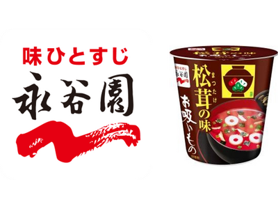 累計来場者250万人 全国各地の旬で新鮮な魚介が大集合！ 日本最大級の魚介グルメフェス SAKANA&J...