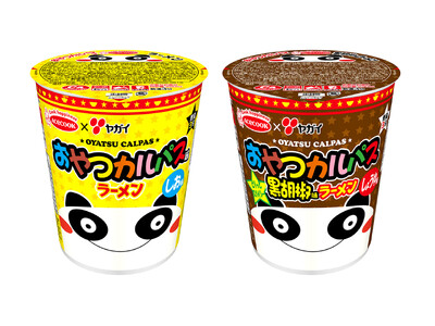 【おやつカルパスがラーメンに！？】エースコックからおやつカルパスのコラボラーメン発売