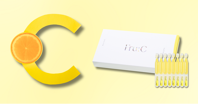 【一番人気の美容成分】”ビタミンC”は新鮮であることが重要に！