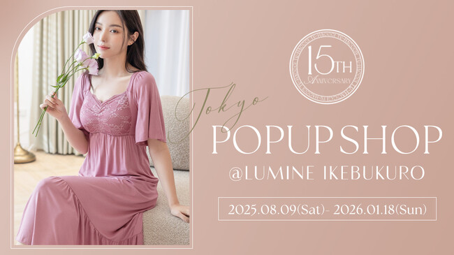 【長期開催】tu-hacci POPUP SHPルミネ池袋店開催レポート！