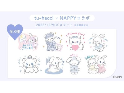 【LINEスタンプ】tu-hacci × 人気イラストレーター「NAPPY」がコラボ！限定LINEスタンプを無料配布！