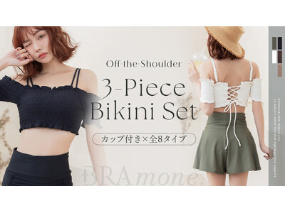 【累計200万枚突破】tu-hacciの大人気シリーズ「ブラモネ」から