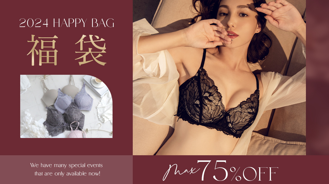 【2024福袋販売開始！】tu-hacci から感謝を込めて年に１度のHAPPYをお届け