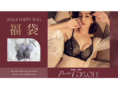 【2024福袋販売開始！】tu-hacci から感謝を込めて年に１度のHAPPYをお届け