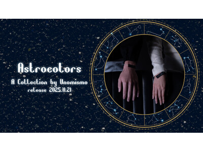 【Astrocolors(アストロカラーズ)】琺瑯アクセサリーブランド「Unomismo」より12星座をテーマとした“世界でたった1人のあなた”に寄り添う琺瑯ブレスレットが誕生！