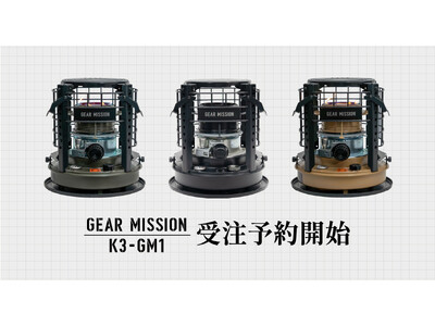 GEAR MISSION「K3-GM1」追加生産決定のお知らせ 企業リリース | 日刊