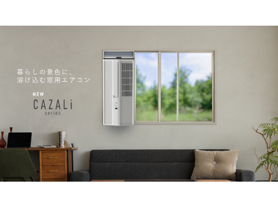 トヨトミ・窓用エアコン スリムデザイン ホワイト工事不要 値下げ トヨトミ、インテリアに調和するデザインを採用した窓用エアコン