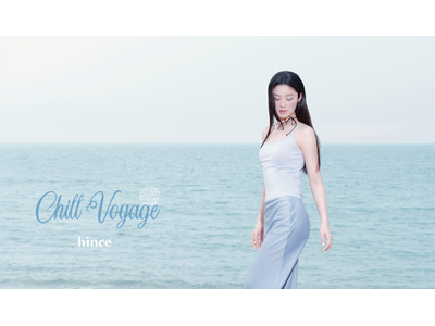 【hince新発売】26 SUMMER「Chill Voyage Collection」誕生！新色＆限定パッケージを含む全7種を展開！