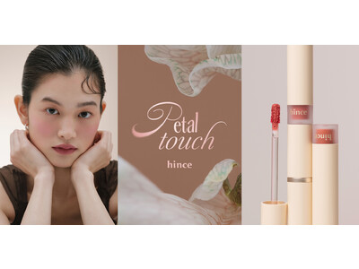 花びらのような軽い付け心地、ふわっと広がるカラー　hince「スリムフィットリキッドベルベット」発売