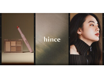 hinceより2023年秋冬コレクション登場　深みカラーがやわらかく溶け込むメイクアップパレットとなめらかマット質感のリップスティックを発売