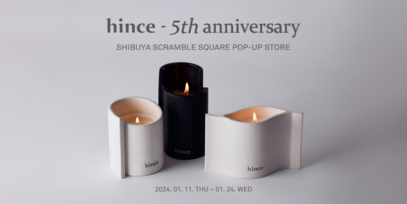 hinceがブランド５周年を記念して渋谷スクランブルスクエアにてポップアップストアを開催！記念アイテム「センテリアキャンドル」を先行発売