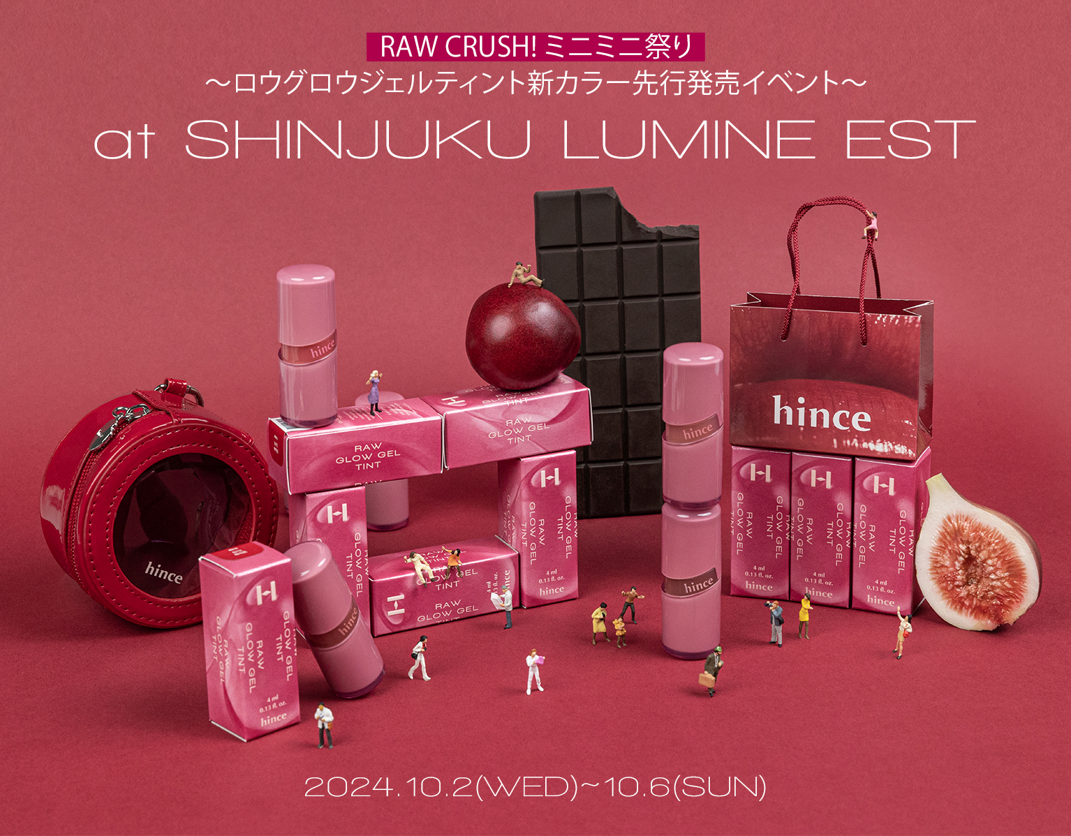 hinceが大人気ティントの新色先行発売イベントを開催！「RAW CRUSH! ミニミニ祭り」at hince ルミネエスト新宿店