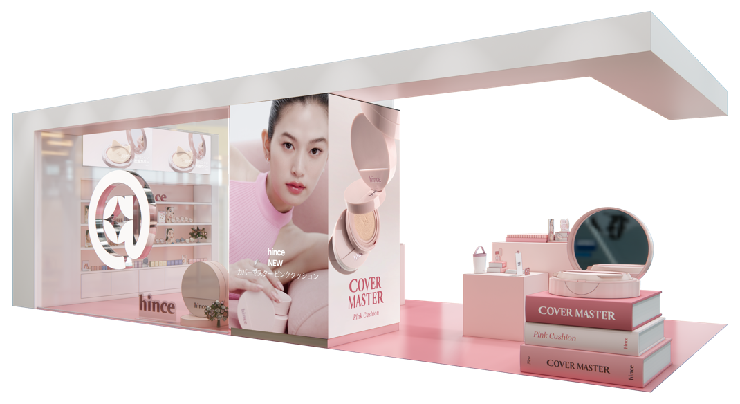 【@cosme NAGOYA】 hinceカバーマスターピンククッション、ひと塗りで“合格肌”を体験できる特別な1週間、「COVER MASTER ACADEMY」ポップアップイベント開催！