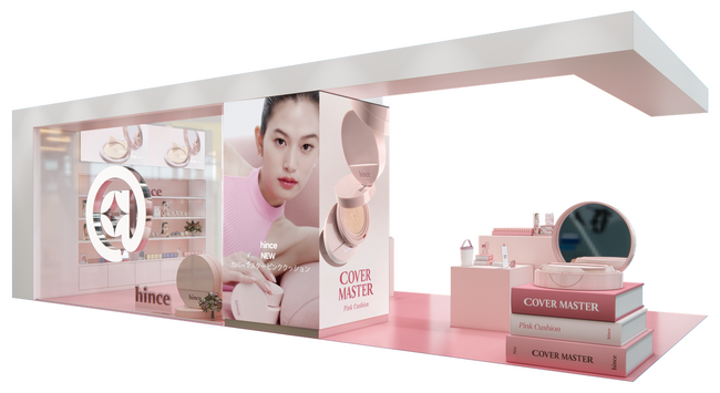 【@cosme NAGOYA】 hinceカバーマスターピンククッション、ひと塗りで“合格肌”を体験できる特別な1週間、「COVER MASTER ACADEMY」ポップアップイベント開催！