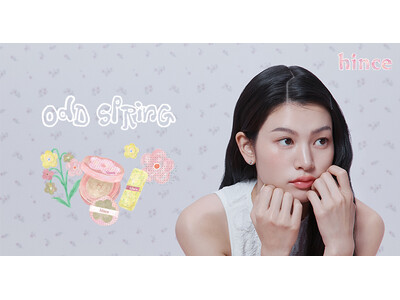 【hince新発売】 春の定番に、ひとさじの違和感。近づく春の“ときめき”を閉じ込めた 「ODD SPRING Edition」発売。