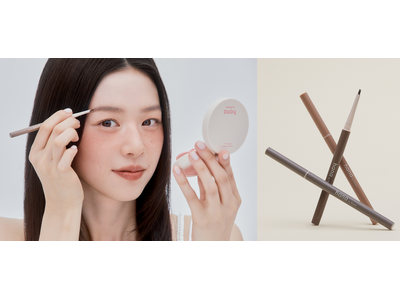 ファミリーマート限定「hana by hince」1周年！ブランド初のアイブロウペンシル発売でフルメイクが可能に色持ちが自慢のリップティントは春カラー３色新登場！