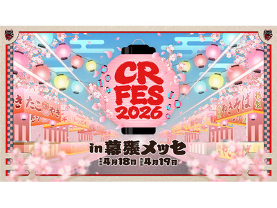 株式会社ブランドクラウド、CrazyRaccoon主催の人気イベント「CR FES 2026 / CR LIVE 2026」に協賛決定！
