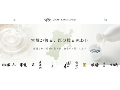 �{�錧�̓��{������^�I�����C���V���b�v�wMIYAGI SAKE MARKET�x�I�[�v��