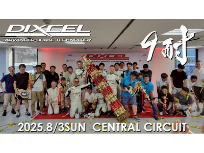 ��21��DIXCEL�u�t�v��9���ԑϋv�܂�2026 4��26���i���j�J�ÁI