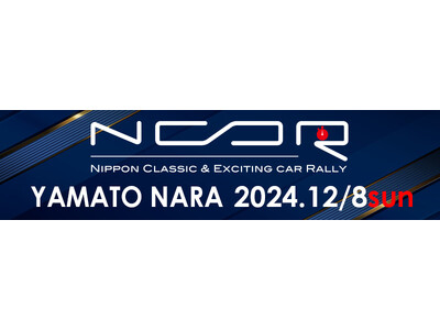 NCCR2024YAMATO-NARA 12月8日（日）開催