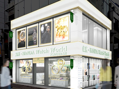 『銀座・HANDA Watch World　天神西通り本店』が7月8日OPEN！オープニングイベントも開催